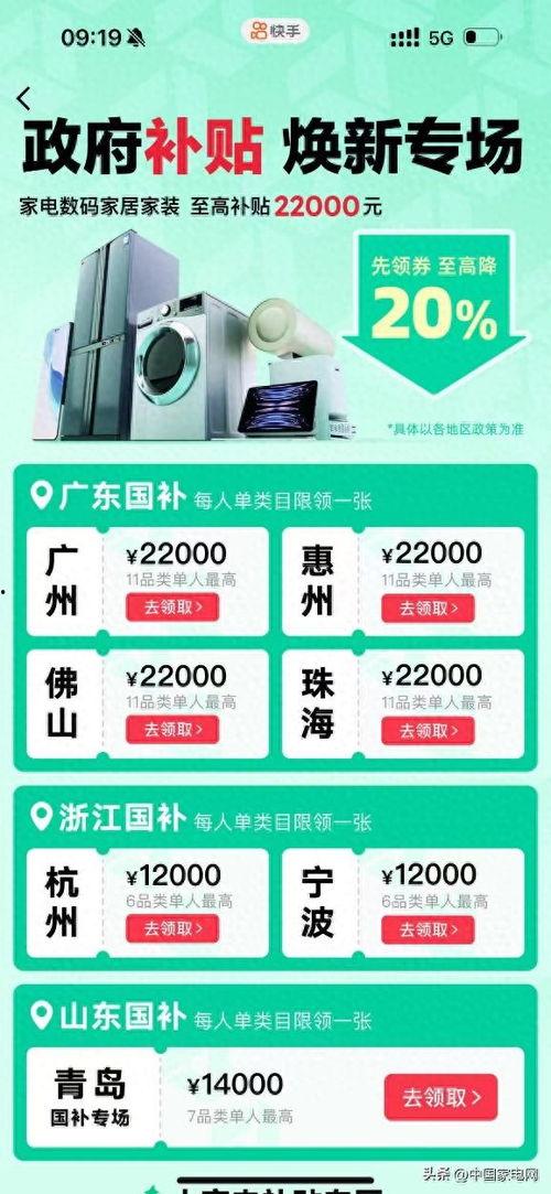 今日头条广东消费金额,消费活力强劲展现