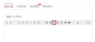 淘宝怎么发表图片在头条,如何将淘宝图片一键生成头条精彩内容