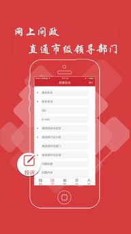 雅安今日头条新闻图文,雅安突发！今日头条图文揭示重大事件现场情况