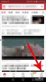 极速头条账号和密码,畅享资讯盛宴