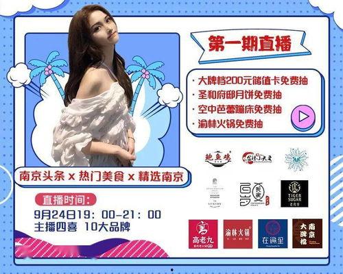 头条直播怎么收藏链接,头条直播收藏链接生成技巧解析