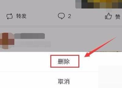 头条电脑版如何删除文章,轻松操作，教你如何一键删除不必要文章