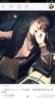 最美网红直播舌吻,揭秘最美网红舌吻事件背后的真相