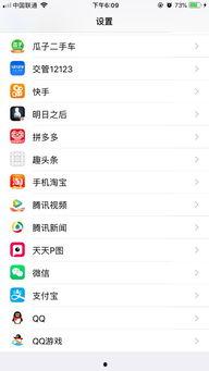 趣头条图片删除怎么找回,趣头条图片删除后如何找回