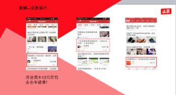 头条信息流纵横,揭秘热门话题背后的数据密码