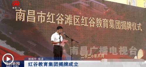 红谷官网教育,探索创新教育理念，引领未来人才培养新趋势