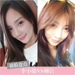 明星相似80%,揭秘他们背后的惊人相似之处