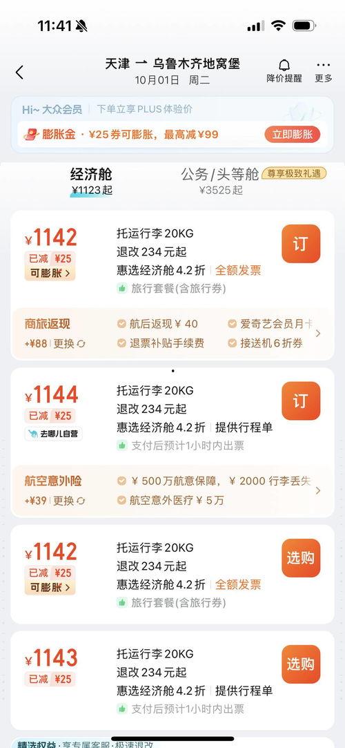 头条上的购物平台在哪里,头条热门购物平台，购物新选择一网打尽！