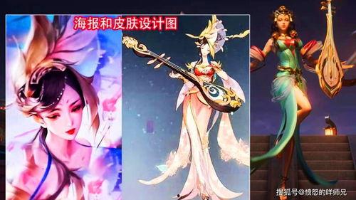 芈月新皮肤消息最新爆料,神秘背景揭秘，玩家热议不断！