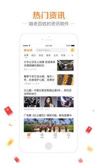 快头条api,揭秘高效内容聚合与智能推荐背后的技术奥秘