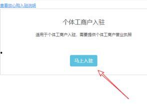 头条小店开直播怎么样,轻松吸粉，高效变现的直播秘籍