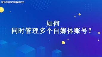 如何使用多个头条号,整合多个头条号精华，打造深度阅读体验