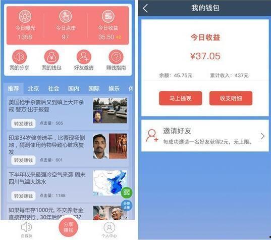 微头条半夜没推荐,揭秘微头条神秘之夜