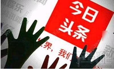 看头条哪个卡划算些,揭秘哪种支付卡在头条消费最划算！”