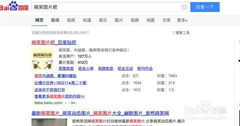 头条发的有趣视频,快来一起看看吧！