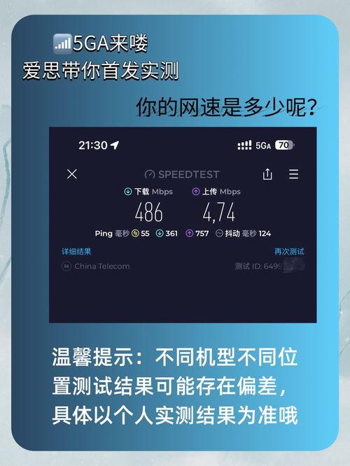 头条5g怎么打开,头条教你如何激活5G网络