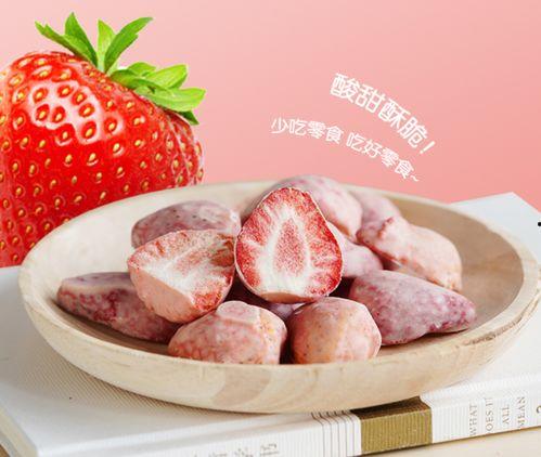 吃瓜草莓妹,揭秘网红美食背后的故事