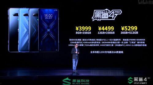 黑鲨手机爆料视频下载,性能怪兽即将登场，下载速度再创新高