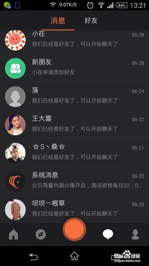 头条看直播弹幕怎么关,操作指南一网打尽