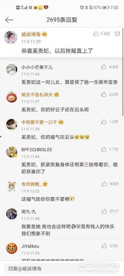 豪门吃瓜记录井以,揭秘井氏家族的吃瓜往事