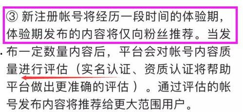 头条号能否取消注册认证,头条号注册认证取消攻略