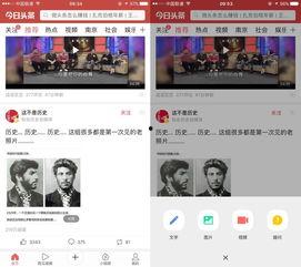 怎样发视频到微头条,如何将视频发布到微头条