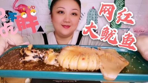 网红鱿鱼大包子,一口咬下，鲜香四溢的美食传奇