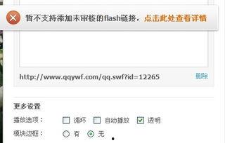 微头条老是被审核提醒,揭秘如何避免违规提醒