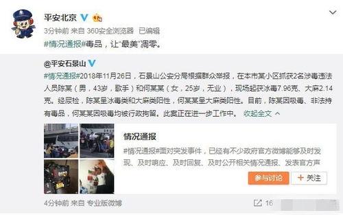 南充吃瓜最新事件爆料视频,最新爆料视频揭露惊人真相