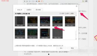 同时发布两个头条,两大重磅新闻同日发布，引发广泛关注