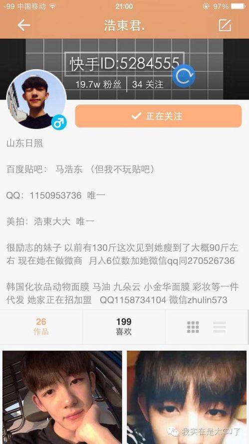 追网红文案,揭秘追星背后的疯狂与理性