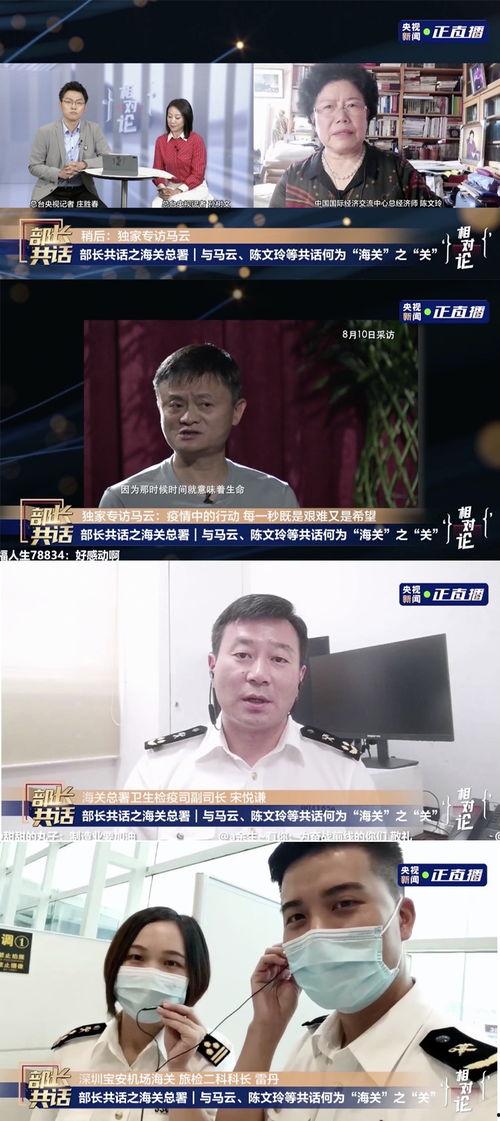 张桓最新爆料新闻报道图片,揭秘事件背后惊人真相