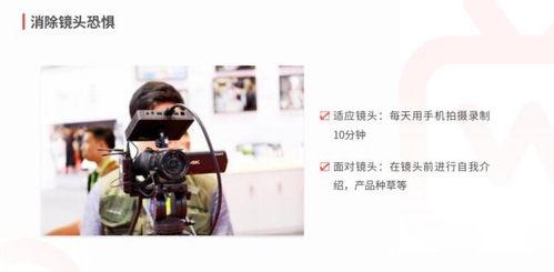 在头条怎么直播唱歌,开启你的音乐之旅