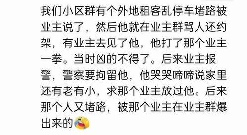 吃瓜群欢迎语,共享欢乐时光