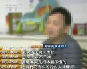 明星带安全用品住宾馆,安全用品随身携带，入住宾馆更安心