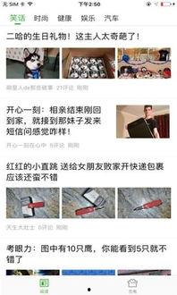 村头谦谦的头条西瓜视频,揭秘农村生活新风尚