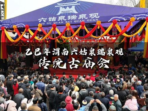 河南庙会今日头条视频,民俗文化大放异彩