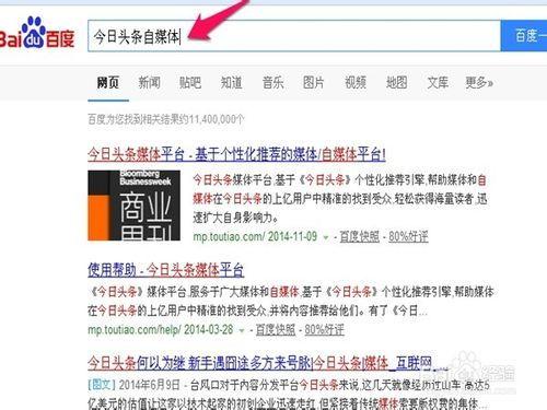头条自媒体能改名吗,轻松实现名字焕新，打造个性化品牌形象