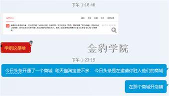 今曰头条放心购物商城,一站式购物新体验，品质生活轻松享