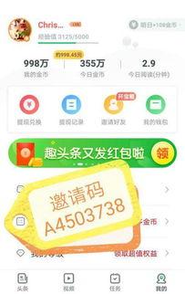 头条过年能送手机吗吗,手机成热门选择？