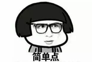 怪蜀黍吃瓜群众真多