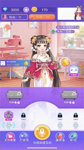 手机网红联机游戏下载