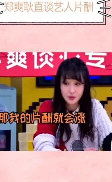 娱乐爆料搞笑,笑料百出！娱乐圈爆笑瞬间大盘点