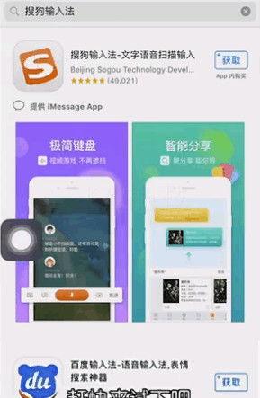 微头条手机怎么换行,告别单调排版