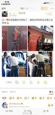 陈飞宇看自己黑料视频,勇敢面对网络舆论