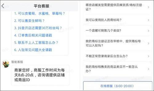 头条店商小助手,助力电商新零售，开启智慧经营新时代