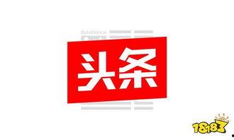 如何看头条里的头条号数,如何解读头条里的头条号