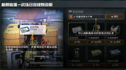 追猎玩法爆料怎么玩视频,跟随视频攻略，轻松掌握游戏技巧