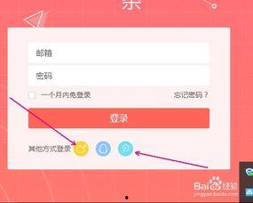 头条发横版怎么发视频,头条平台横版视频发布全解析
