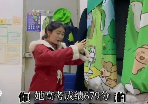 浙大搞笑女网红老师,课堂上的欢乐源泉